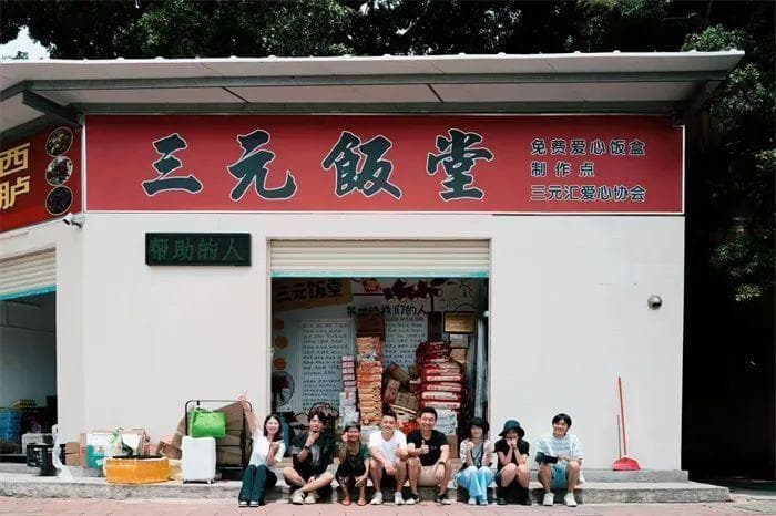 一天免费供200多份饭，他的"三元饭堂"开了8年：善不应是压力，而是传递