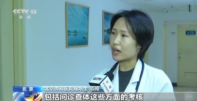 规培制度实施十年，优秀医师如何养成？哪些方面需要优化？