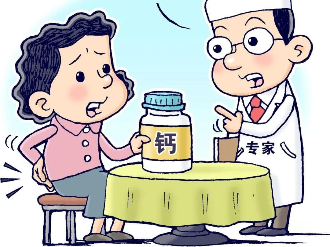 2块钱和200块钱的钙片，到底有什么区别？｜每日科普