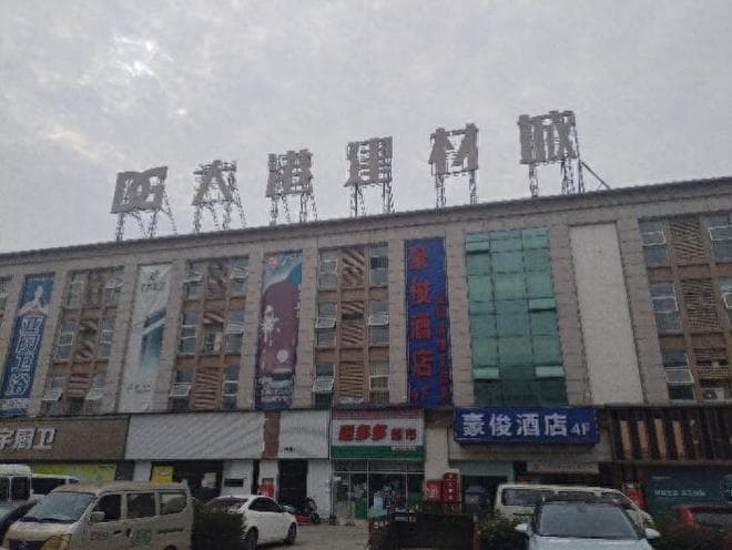 9000万元资产价值归零，成都大港建材城股权拍卖事件调查