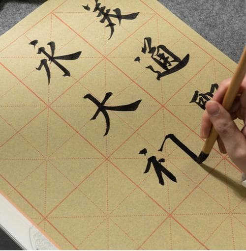 毛笔书法练习时间规划指南：从入门到精通