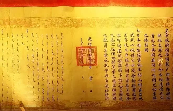 “奉天承运皇帝诏曰”：揭秘中国古代圣旨的演变历程