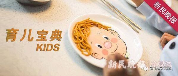 “小脚丫大健康” 重视儿童足踝健康