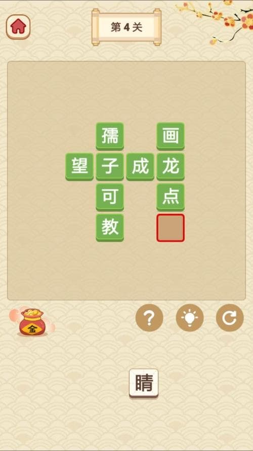 成语故事大全100篇