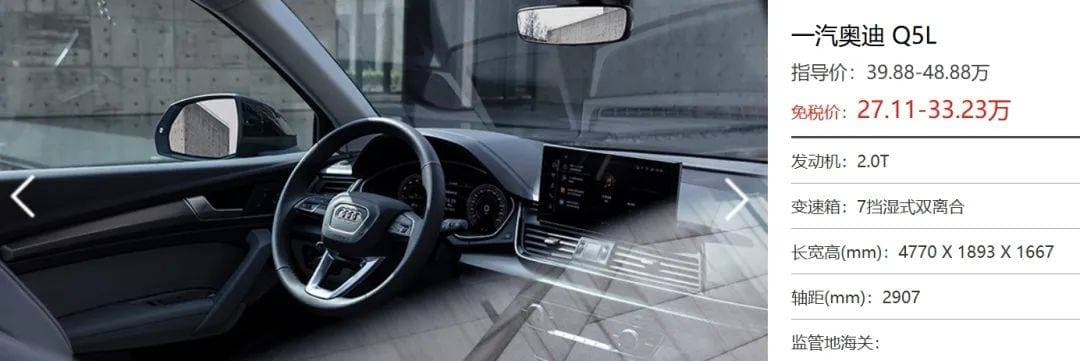 留学生回国可购买免税车，随便就省十几万？！