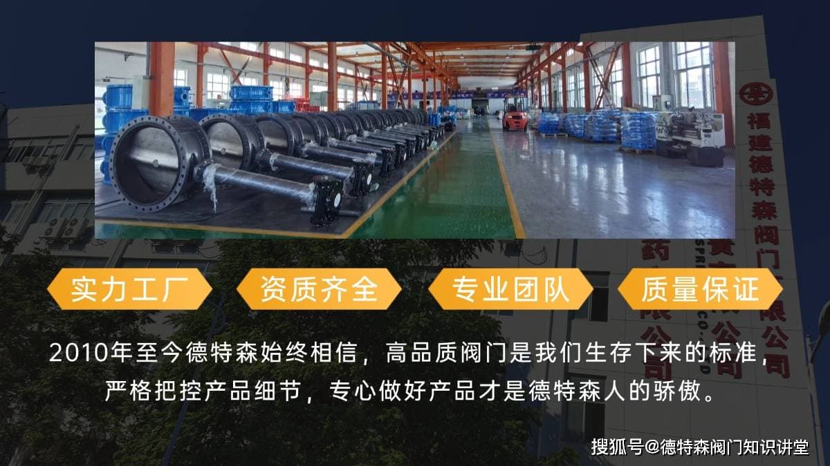 如何选择适合特定应用场景的阀门？