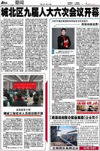 小区外墙皮脱落砸坏停放在小区的爱车应该向谁追责？