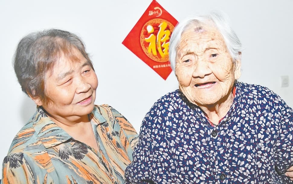 河南郑州114岁老人的长寿秘诀：心态好、爱干活、家庭和睦