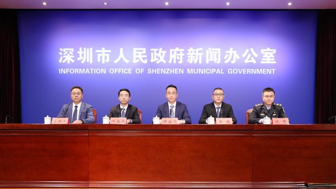 打造最优营商环境 深圳出台最新举措