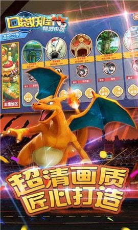 口袋妖怪第七世代全宝可梦属性及图鉴介绍