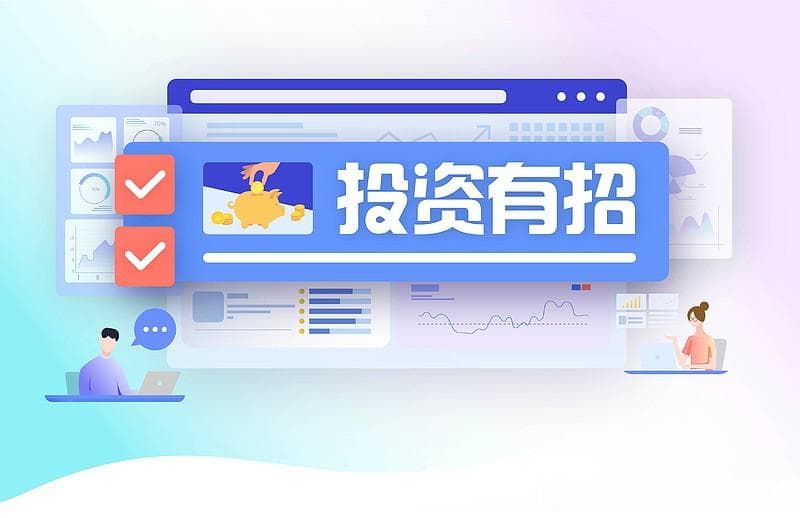 基金投资避坑指南：如何识别"挂羊头卖狗肉"的基金