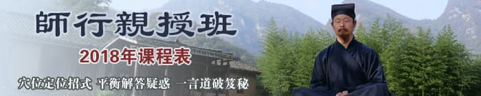 什么叫丹田？怎样做到气沉丹田？