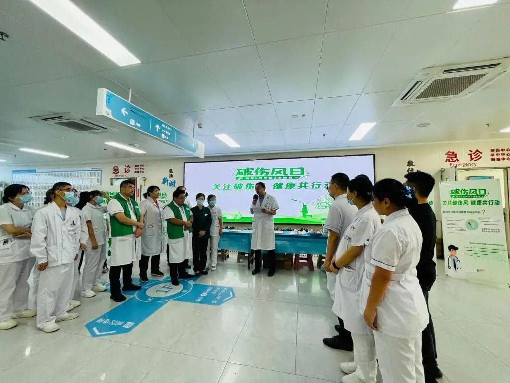 关注破伤风，健康共行动！济南市第三人民医院举办专题科普宣传活动