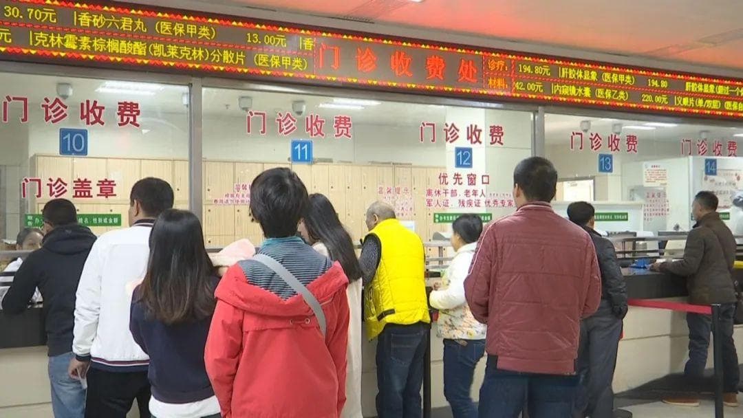 骗取医保基金4万多元！汕头一男子一审获刑1年半