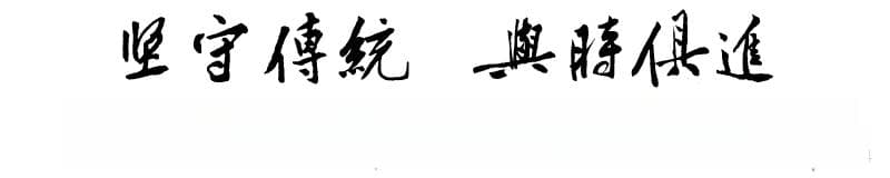 揭秘兰亭集序：一笔封神的力量之谜！