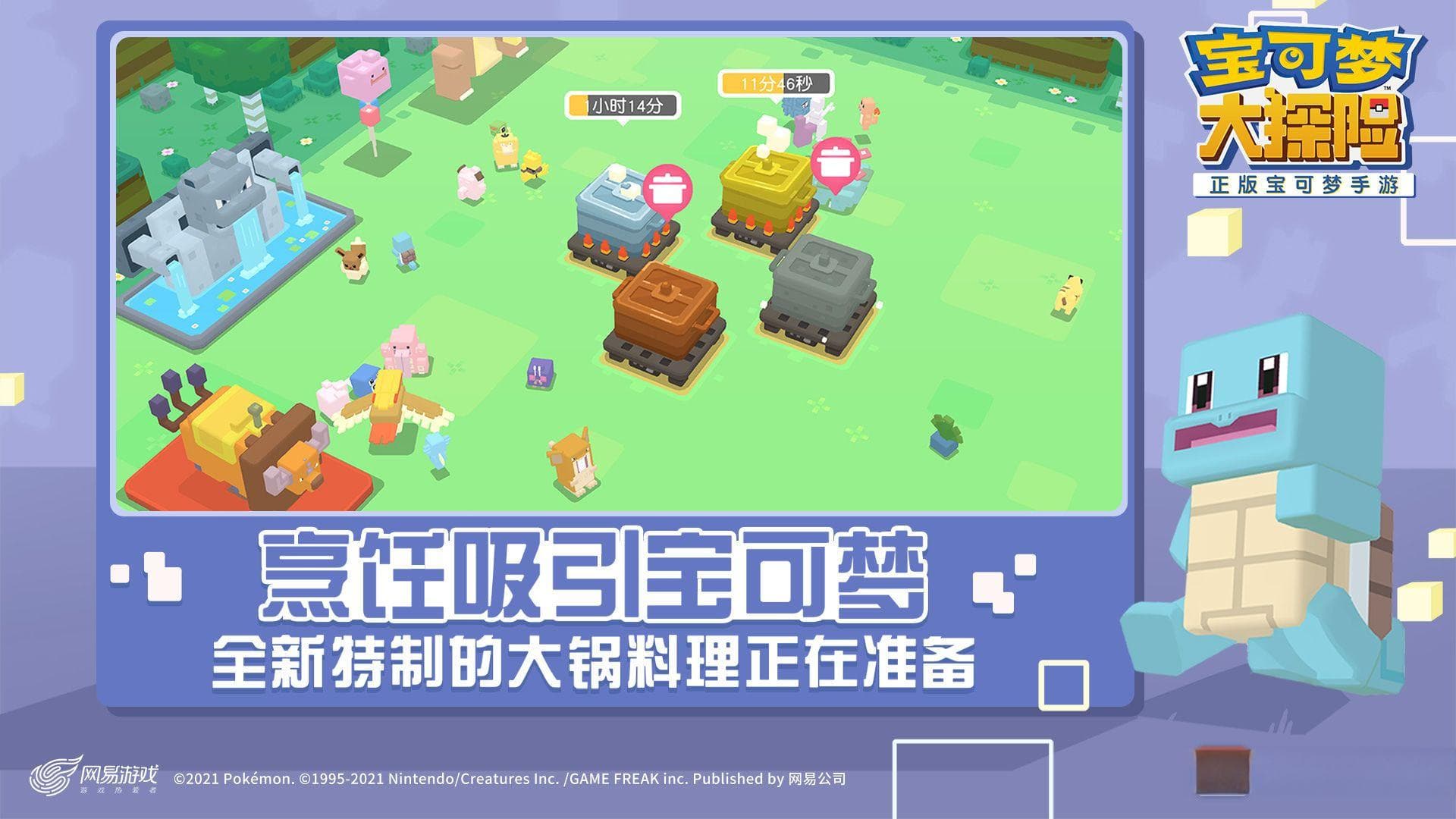 宝可梦游戏属性相克关系详解：18种属性克制关系一览