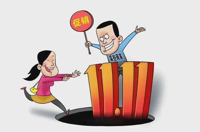 线上消费遇陷阱，消费者如何维权？