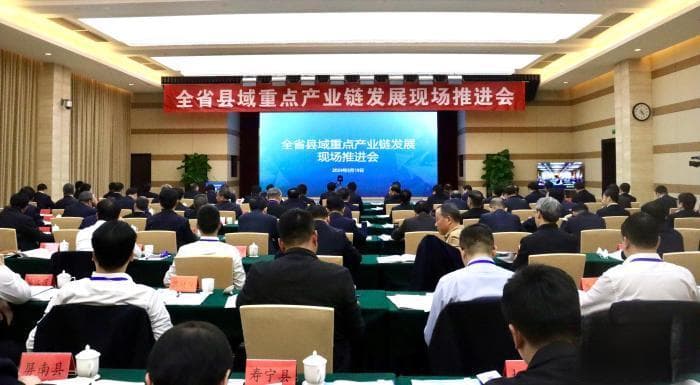 福建经济观察：把县域重点产业链做大做强做优