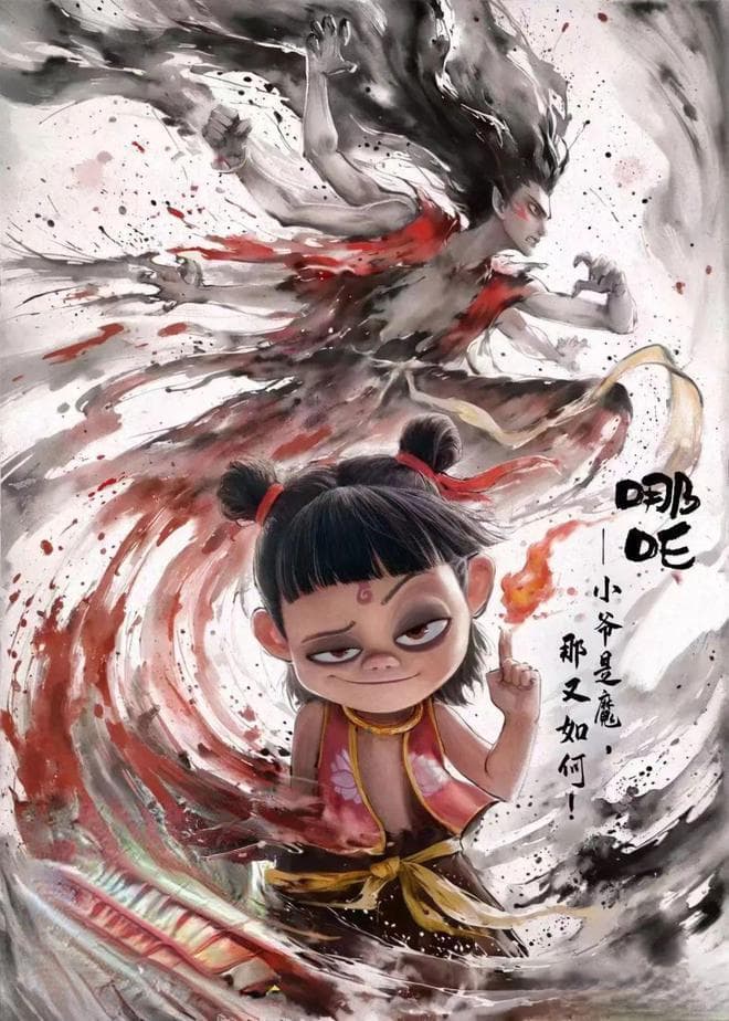创造历史，哪吒为啥火遍全球？