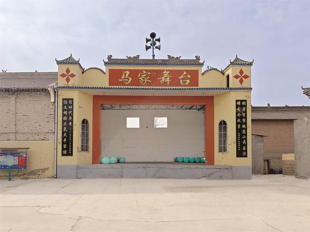 万荣马家庄：孤峰山前的厚重历史与红色基因