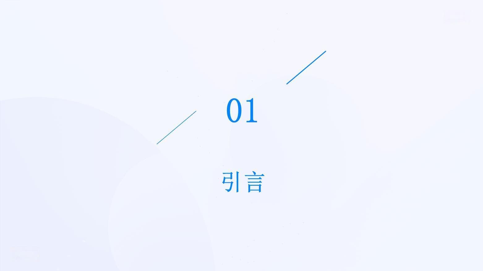 大学生社会实践能力的提升策略