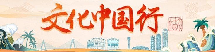 文化中国行丨中国古代文物中的科技奥秘 遇见古人智造