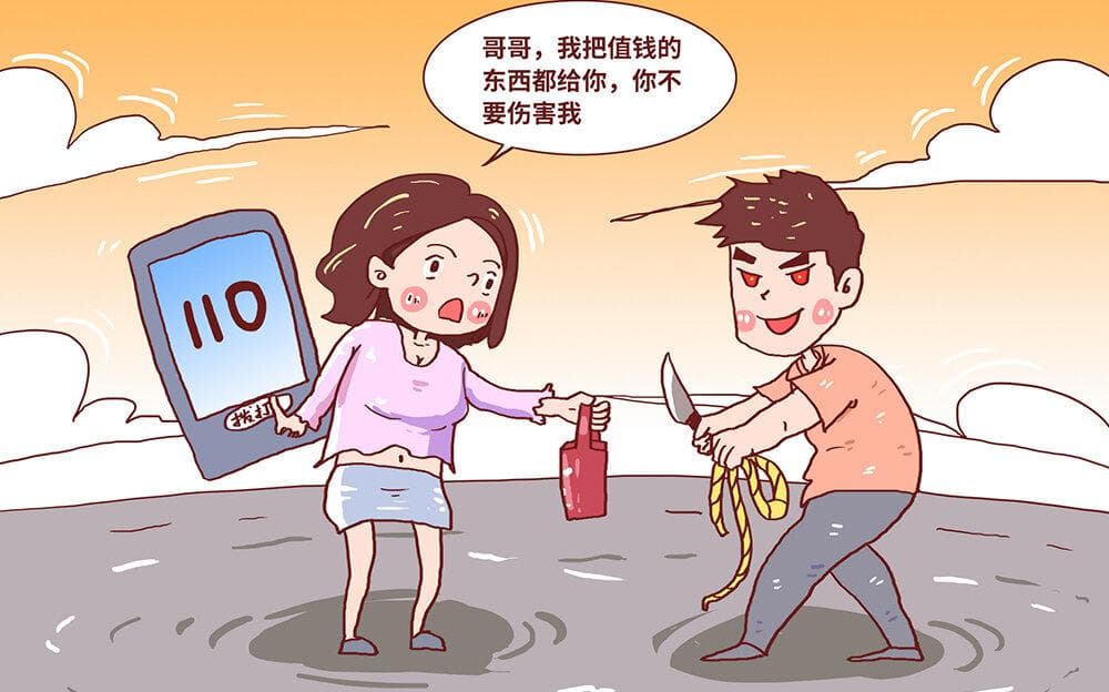 报警的流程是什么样的 报警的正确方式