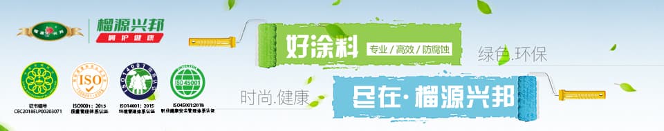 真石漆和水包砂两者的区别是什么？