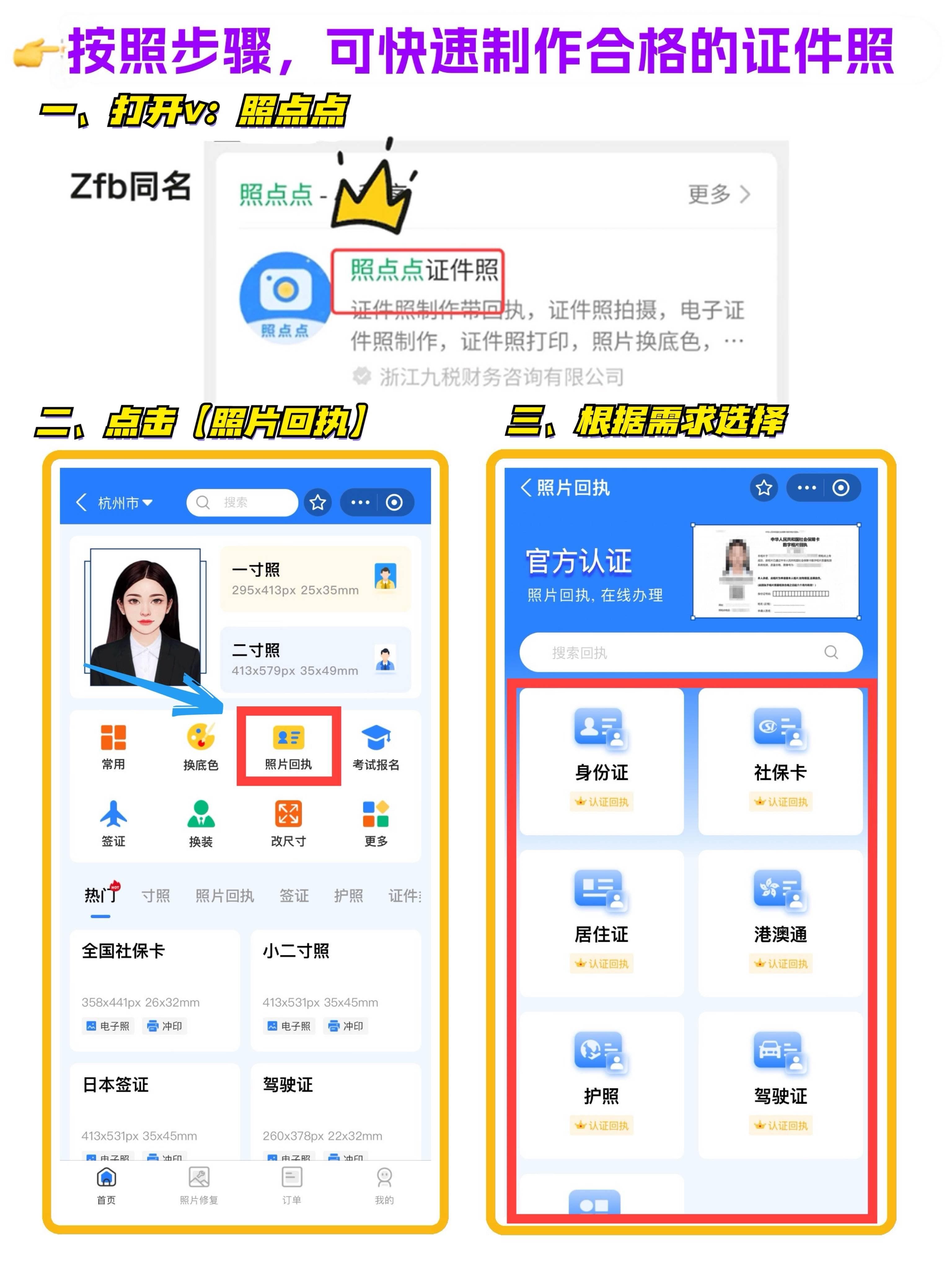 在深圳，驾驶证丢失如何补办？要哪些材料