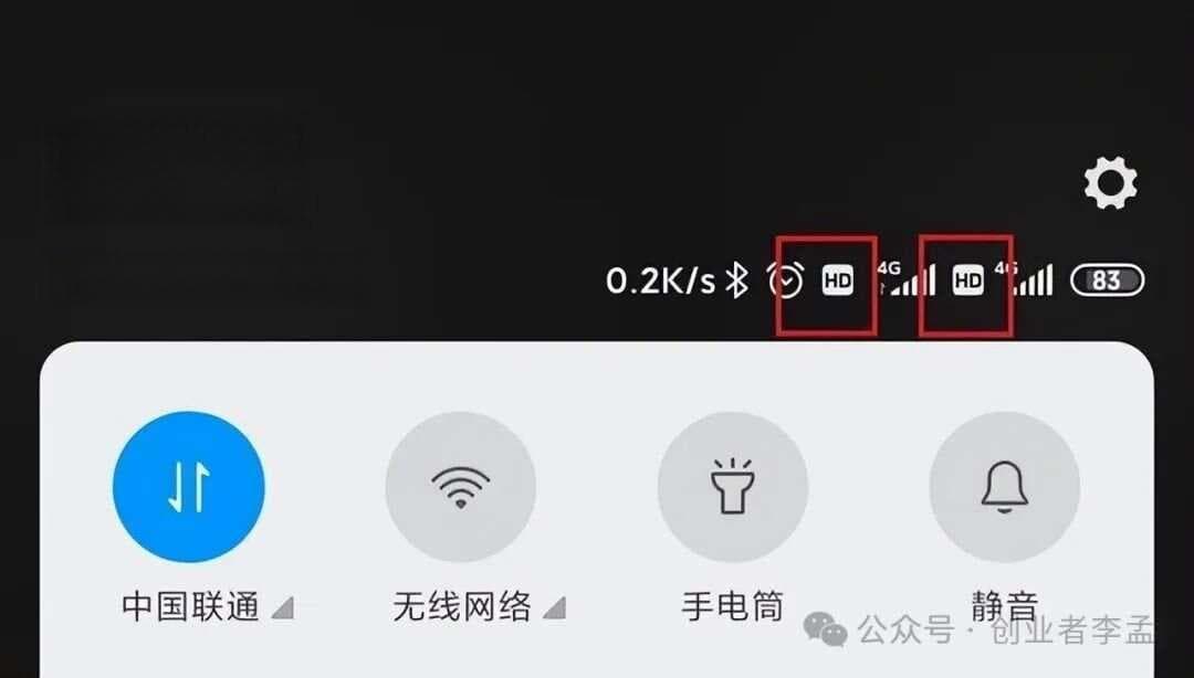 安卓与苹果状态栏设计大不同：一个追求简洁，一个强调灵活