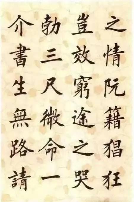 《滕王阁序》：千年前的文艺巅峰