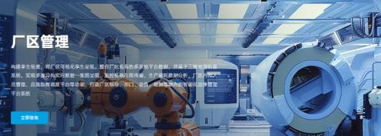 如何搭建智慧工厂？IOT+AI：赋能未来制造业灯塔工厂建设