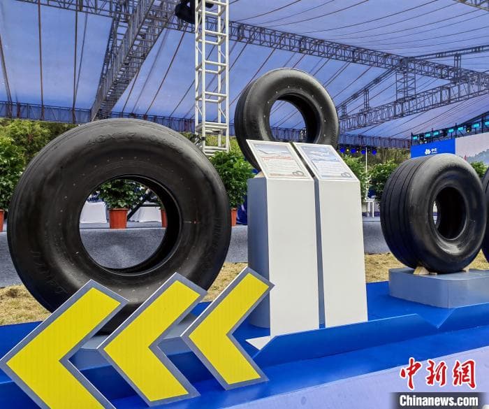 中国首条民航轮胎生产线投产，填补航空轮胎制造空白