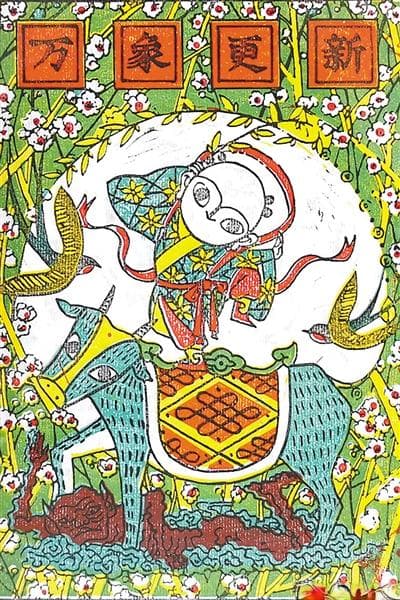 春牛图走进现代生活，非遗文化焕发时代新颜