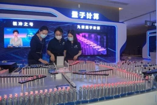 我国量子计算领域获重大进展，开启算力新时代
