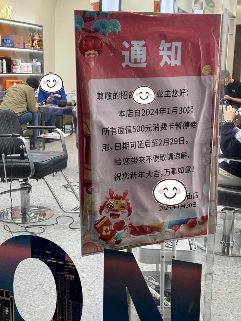 春节消费微调研 | 正月不剃头，移风易俗可否从“头”开始？