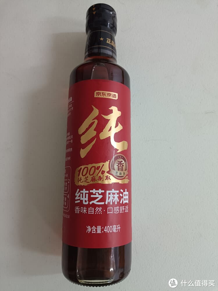 芝麻油怎么选