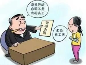 上班途中受伤，但没签劳动合同，用人单位可以拒绝赔偿？
