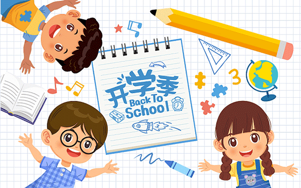 农村教师编退休工资多少
