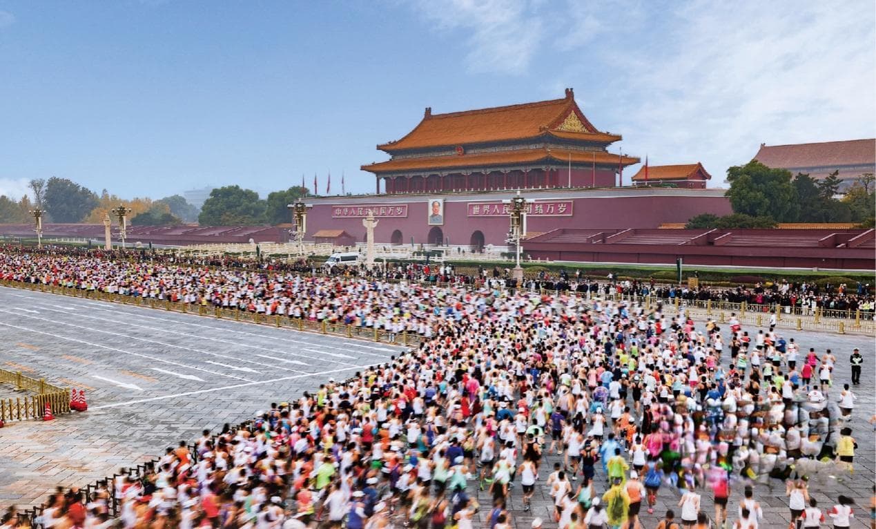 北京马拉松：时代征程中的活力印记