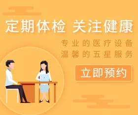宠物定期体检，预防疾病保障健康