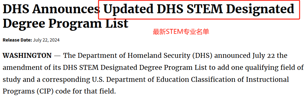美国OPT政策大更新！STEM留学生迎来新机会！