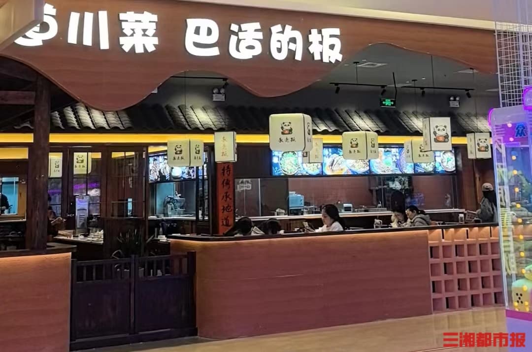 还没点菜就被餐厅“消费”40多元？茶位费还“悄然”出现在你的账单上吗