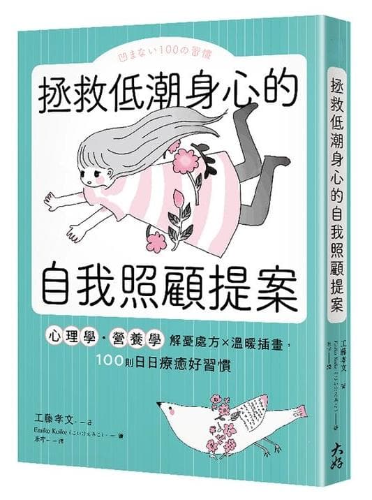 调整自律神经平衡、释放焦虑！4招呼吸好习惯，随时随地都能做