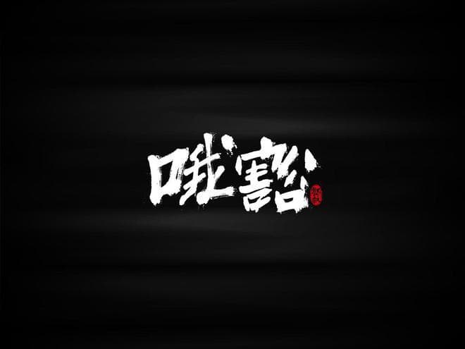 重庆话和四川话的区别，你真的了解吗？看完涨知识了！