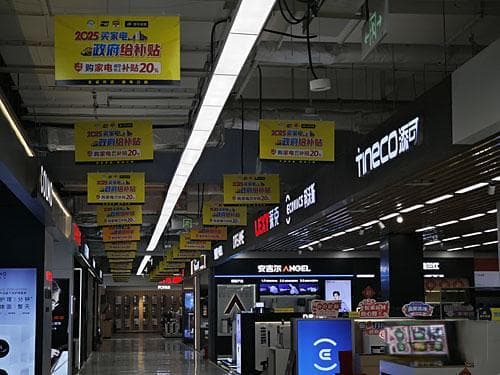 家电以旧换新政策让消费者和企业都受益