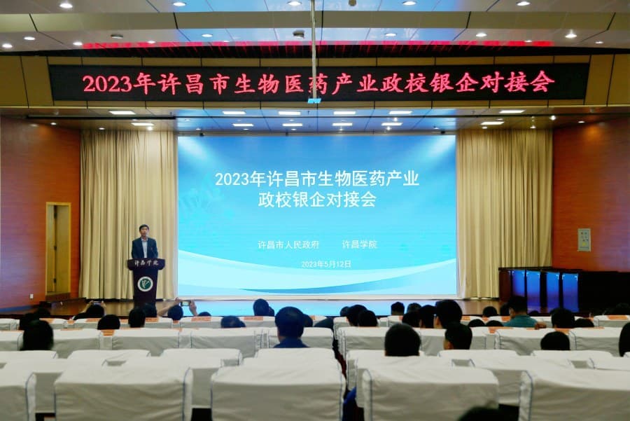扎根许昌办大学 双向赋能共融共生