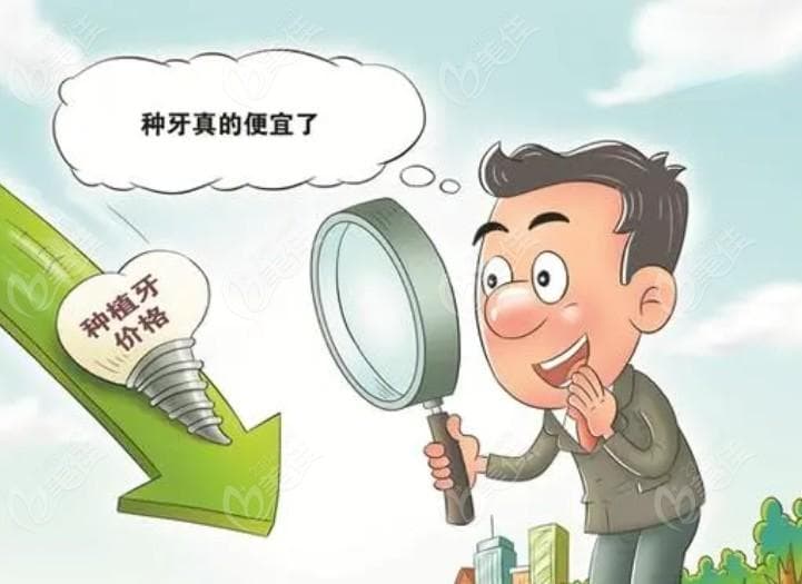 长沙各口腔医院种牙能医保报销是真的吗？假的，但有这些优惠措施