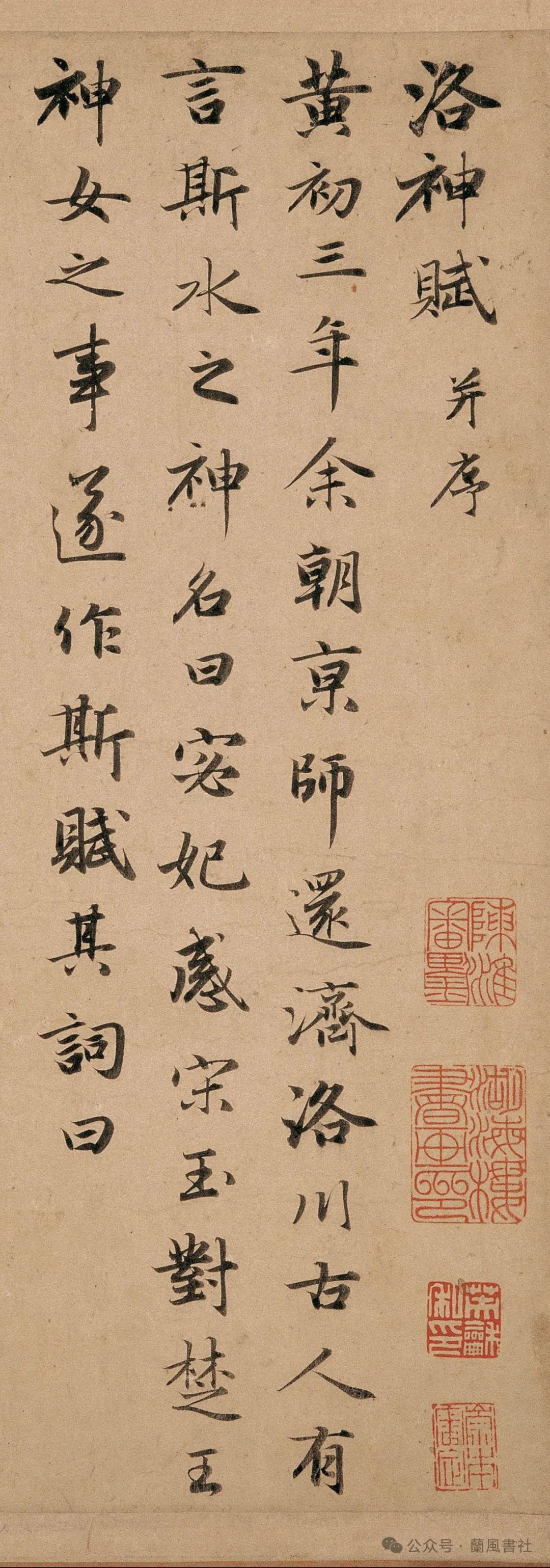 赵孟頫和董其昌书法的最大区别