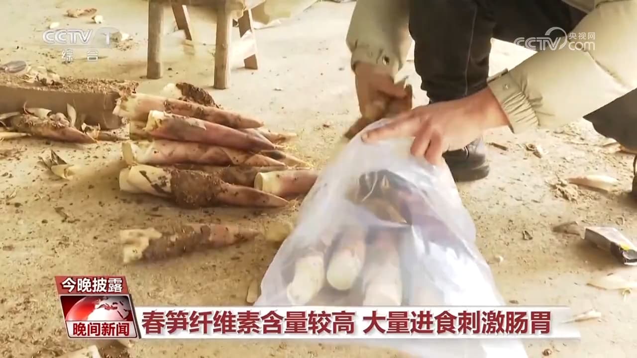 健康提示｜春笋尝鲜勿尝“险” 怎么吃更健康？